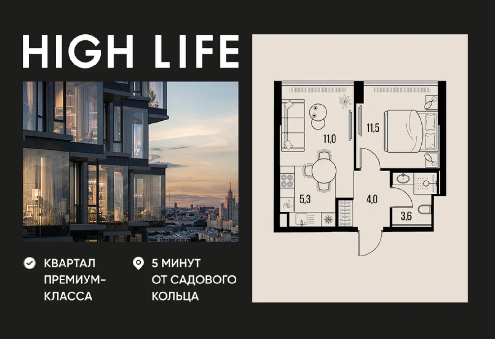 2-комнатные квартиры от 35 м²